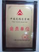 China Wuxi Guangcai Machinery Manufacture Co., Ltd certificaciones