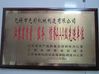China Wuxi Guangcai Machinery Manufacture Co., Ltd certificaciones